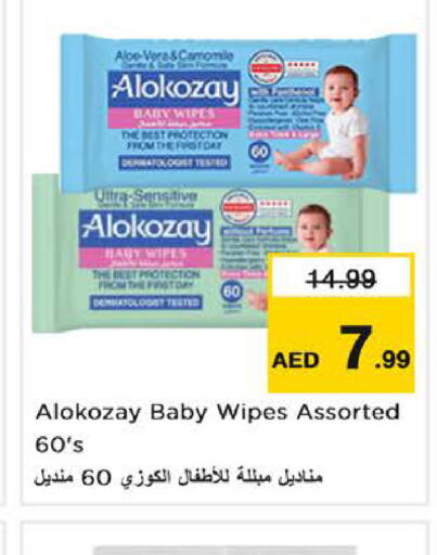 ALOKOZAY   in نستو هايبرماركت in الإمارات العربية المتحدة , الامارات - دبي