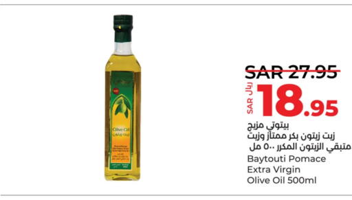  Virgin Olive Oil  in LULU Hypermarket in KSA, Saudi Arabia, Saudi - Jubail