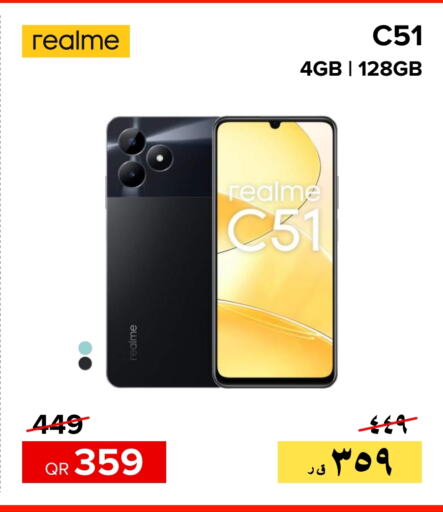 REALME   in الأنيس للإلكترونيات in قطر - الشمال