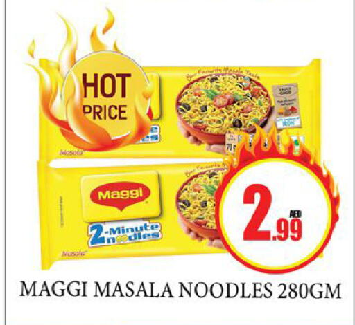 MAGGI نودلز  in لكي سنتر in الإمارات العربية المتحدة , الامارات - الشارقة / عجمان