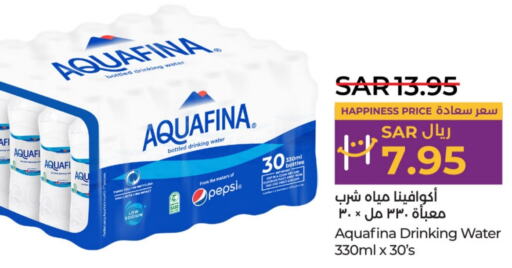 AQUAFINA   in لولو هايبرماركت in مملكة العربية السعودية, السعودية, سعودية - الجبيل‎