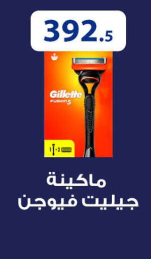 GILLETTE