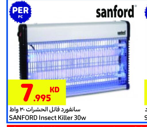 SANFORD   in Carrefour in Kuwait - Jahra Governorate