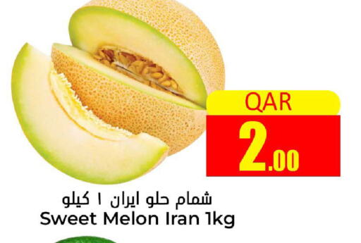  Sweet melon  in Dana Hypermarket in Qatar - Umm Salal