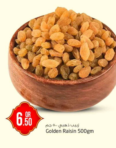    in سفاري هايبر ماركت in قطر - أم صلال