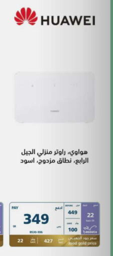 HUAWEI   in eXtra in KSA, Saudi Arabia, Saudi - Al Duwadimi