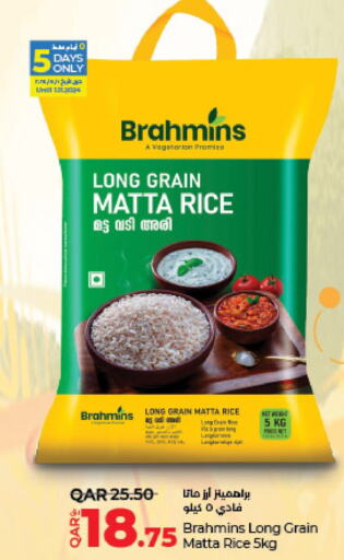  Matta Rice  in LuLu Hypermarket in Qatar - Al Daayen