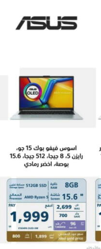 VIVO Laptop  in eXtra in KSA, Saudi Arabia, Saudi - Al Bahah