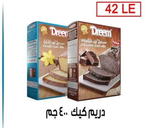 DREEM خليط كيك  in بن سليمان in Egypt - القاهرة