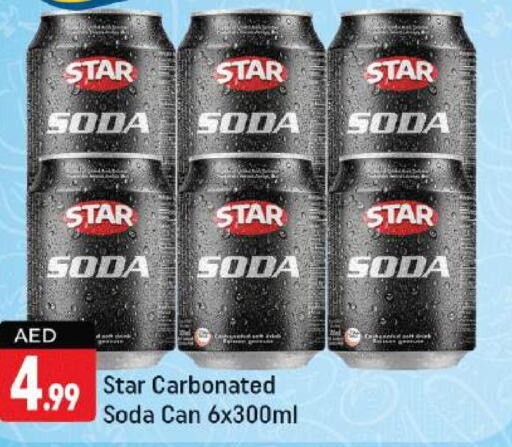 STAR SODA   in شكلان ماركت in الإمارات العربية المتحدة , الامارات - دبي