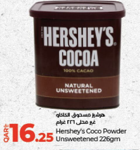 HERSHEYS مسحوق كاكاو  in لولو هايبرماركت in قطر - أم صلال