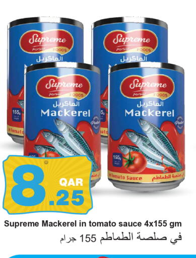  Other Sauce  in Regency Group in Qatar - Al Shamal