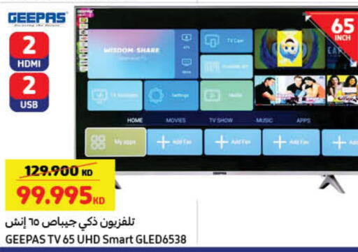 GEEPAS Smart TV  in Carrefour in Kuwait - Jahra Governorate