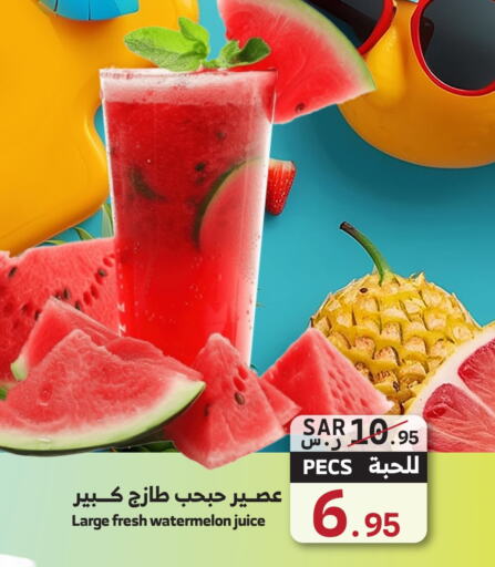    in Mira Mart Mall in KSA, Saudi Arabia, Saudi - Jeddah