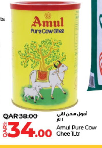 AMUL Ghee  in LuLu Hypermarket in Qatar - Al Wakra