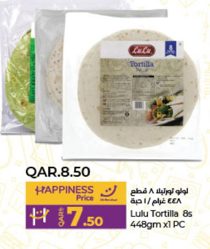    in LuLu Hypermarket in Qatar - Al Daayen