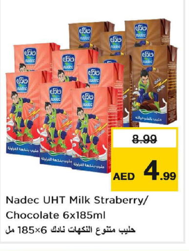 NADEC Long Life / UHT Milk  in Last Chance  in UAE - Sharjah / Ajman