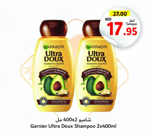 GARNIER Shampoo / Conditioner  in Union Coop in UAE - Sharjah / Ajman