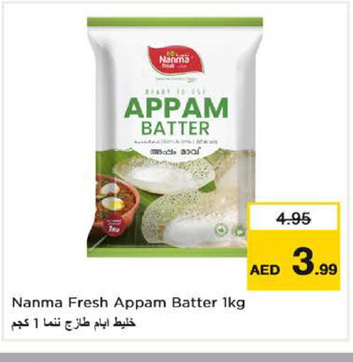 NANMA Idly / Dosa Batter  in Nesto Hypermarket in UAE - Fujairah