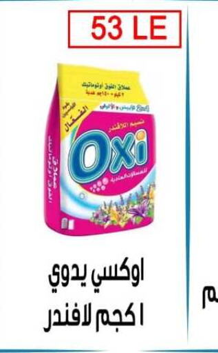 OXI Bleach  in Ben Seleman in Egypt - Cairo