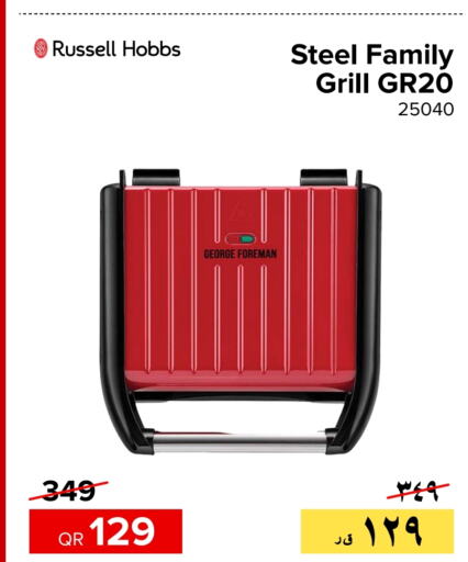 RUSSELL HOBBS   in الأنيس للإلكترونيات in قطر - الشحانية