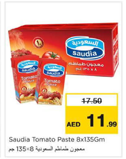 SAUDIA Tomato Paste  in Nesto Hypermarket in UAE - Dubai