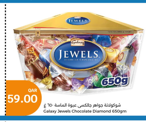 GALAXY JEWELS   in سيتي هايبرماركت in قطر - الشحانية