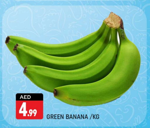  Banana Green  in شكلان ماركت in الإمارات العربية المتحدة , الامارات - دبي