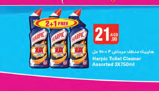 HARPIC Toilet / Drain Cleaner  in Emirates Co-Operative Society in UAE - Dubai