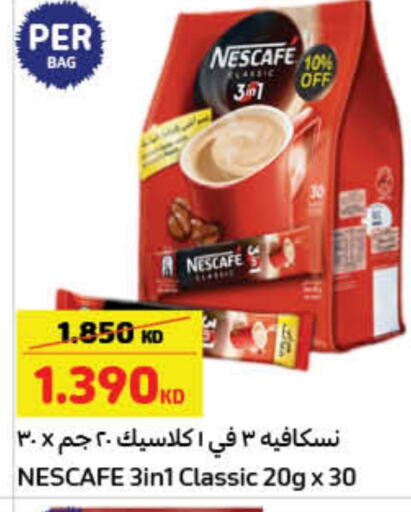 NESCAFE Coffee  in Carrefour in Kuwait - Jahra Governorate