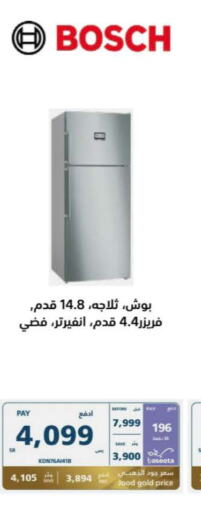 BOSCH Refrigerator  in eXtra in KSA, Saudi Arabia, Saudi - Buraidah