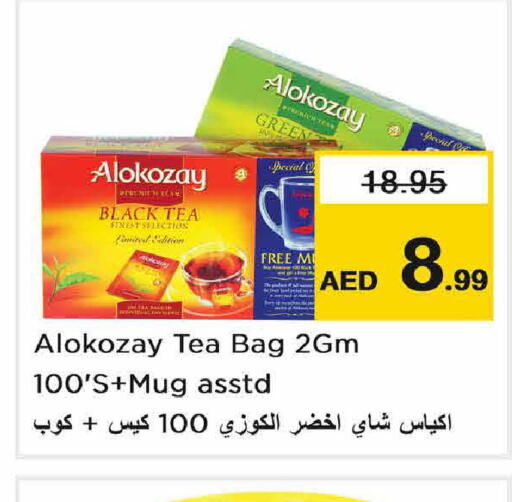 ALPRO Tea Bags  in Nesto Hypermarket in UAE - Sharjah / Ajman