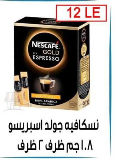 NESCAFE GOLD Coffee  in Ben Seleman in Egypt - Cairo