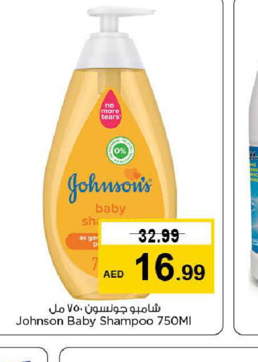 JOHNSONS   in Last Chance  in UAE - Fujairah