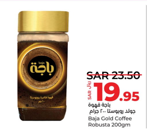 BAJA Coffee  in LULU Hypermarket in KSA, Saudi Arabia, Saudi - Jubail