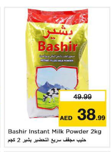 BASHIR Milk Powder  in Nesto Hypermarket in UAE - Fujairah