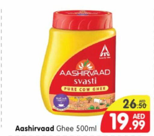 AASHIRVAAD Ghee  in Al Madina Hypermarket in UAE - Abu Dhabi