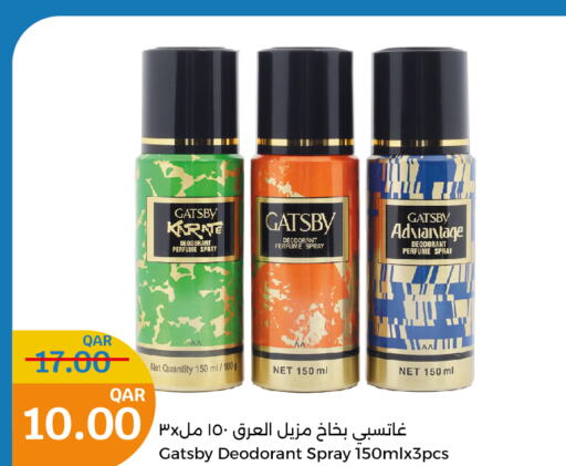 gatsby   in City Hypermarket in Qatar - Al Wakra