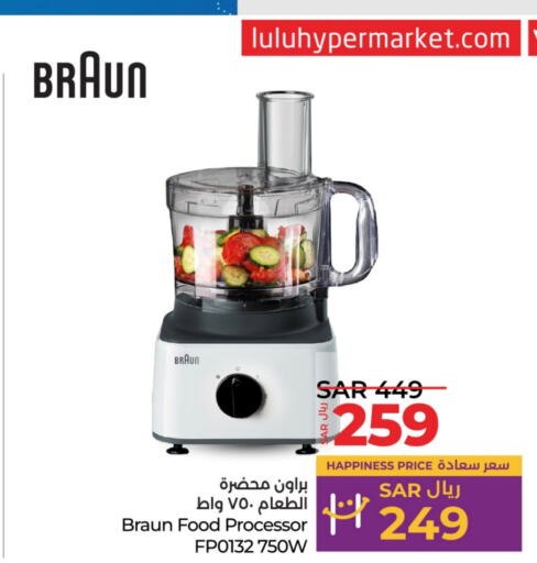 BRAUN محضر الطعام  in لولو هايبرماركت in مملكة العربية السعودية, السعودية, سعودية - ينبع