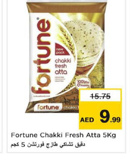 GRB Wheat Flour  in Nesto Hypermarket in UAE - Sharjah / Ajman