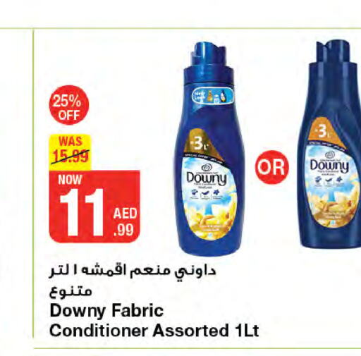 DOWNY Softener  in Emirates Co-Operative Society in UAE - Dubai