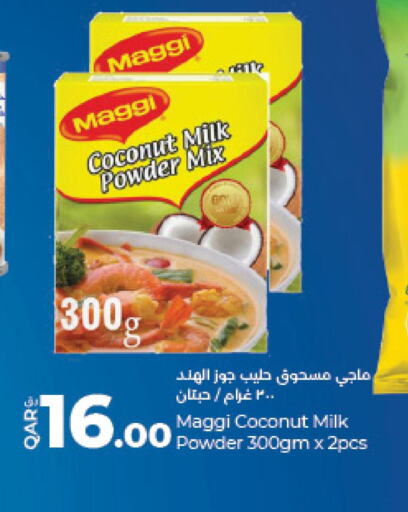 MAGGI مسحوق جوز الهند  in لولو هايبرماركت in قطر - أم صلال