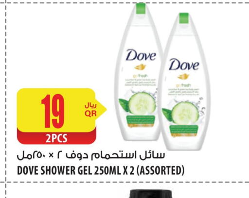 DOVE Shower Gel  in شركة الميرة للمواد الاستهلاكية in قطر - أم صلال