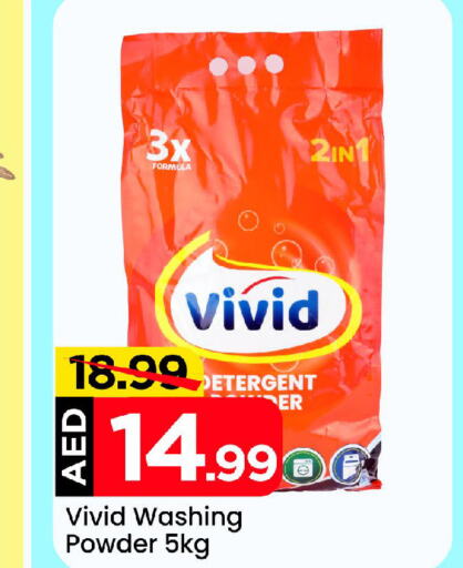  Detergent  in Mark & Save in UAE - Abu Dhabi