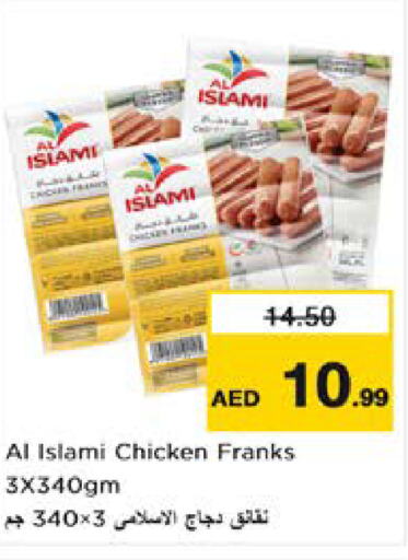 AL ISLAMI Chicken Franks  in Nesto Hypermarket in UAE - Sharjah / Ajman