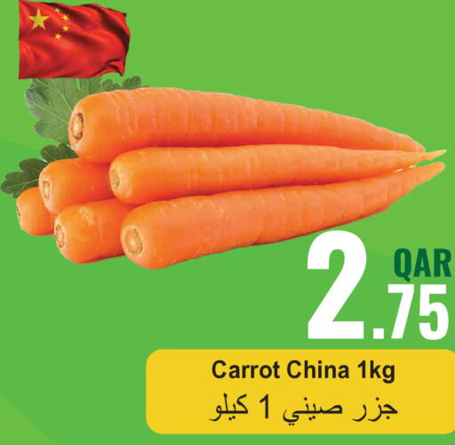  Carrot  in مجموعة ريجنسي in قطر - الوكرة