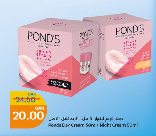 VENUS Face Cream  in City Hypermarket in Qatar - Doha