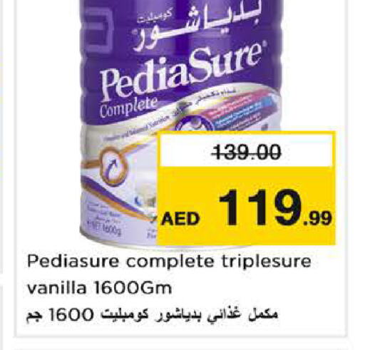 PEDIASURE   in نستو هايبرماركت in الإمارات العربية المتحدة , الامارات - رَأْس ٱلْخَيْمَة