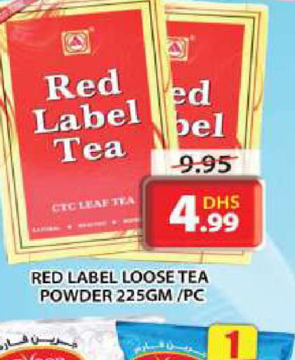 RED LABEL Tea Powder  in جراند هايبر ماركت in الإمارات العربية المتحدة , الامارات - الشارقة / عجمان