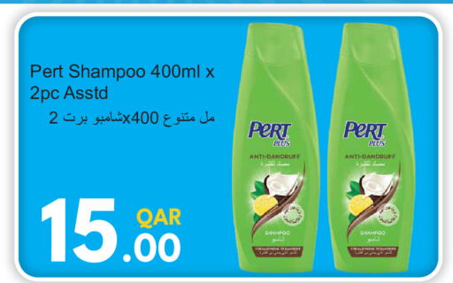 Pert Plus Shampoo / Conditioner  in Regency Group in Qatar - Doha